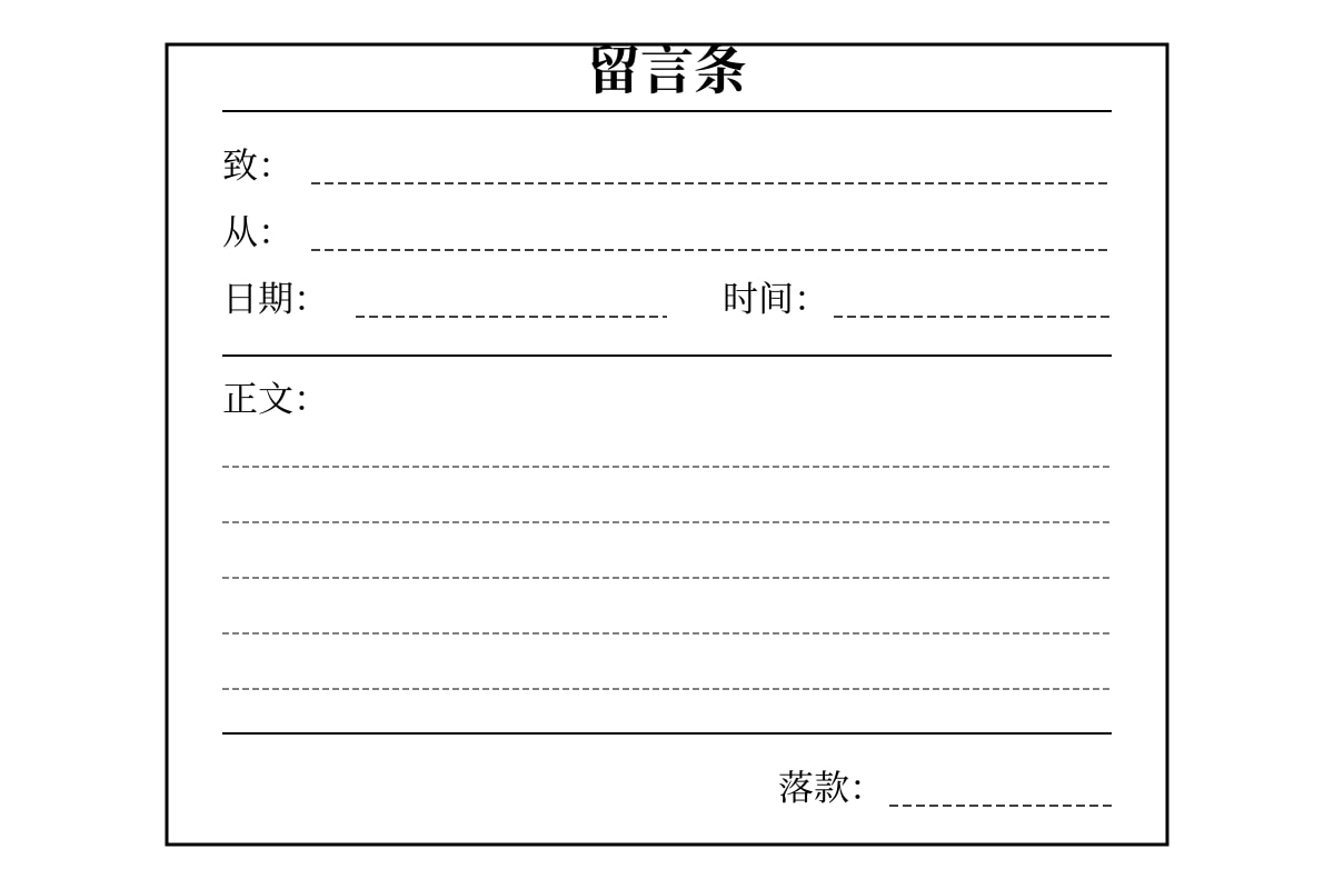 Table for Q16 (P4 Chinese)