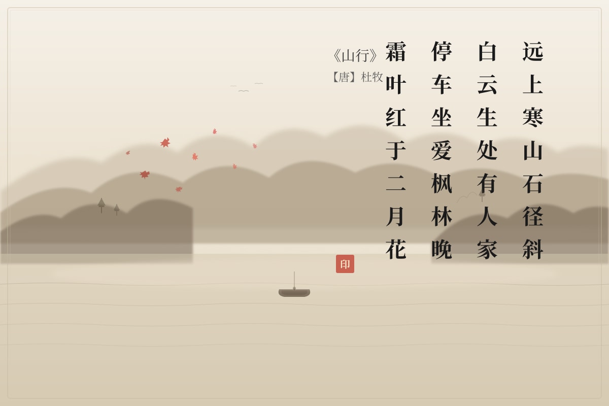 Source Image for Q17-Q20 (P6 Chinese)