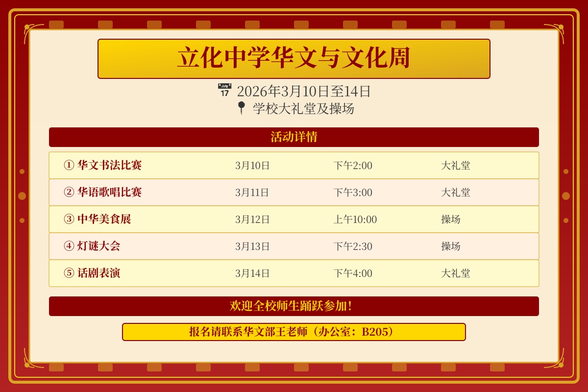 Source Image for Q17 (SEC1 Chinese)