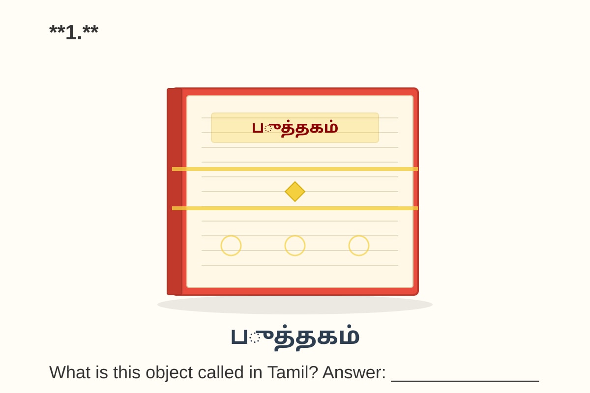 Picture for placeholder 2 (P2 Tamil)