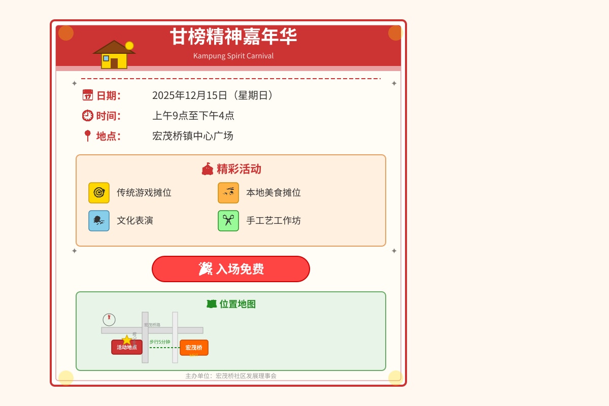 Source Image for Q6 (OLEVEL Chinese)