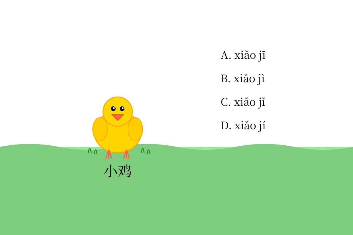 Figure for Q3 (P1 Chinese)