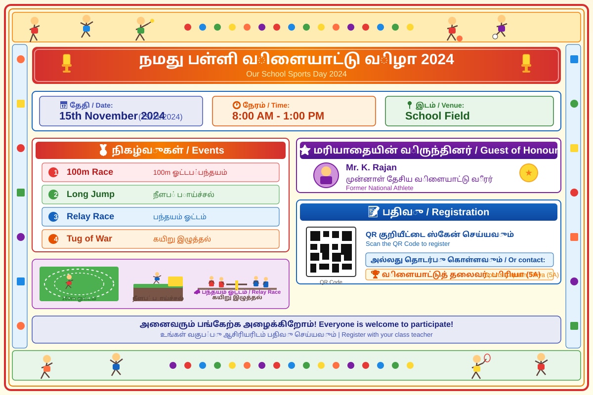 Poster for Q6,Q7,Q8,Q9,Q10 (P5 Higher Tamil)