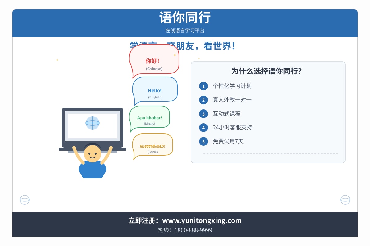 Advertisement for Q19, Q20 (ALEVEL Chinese H1)