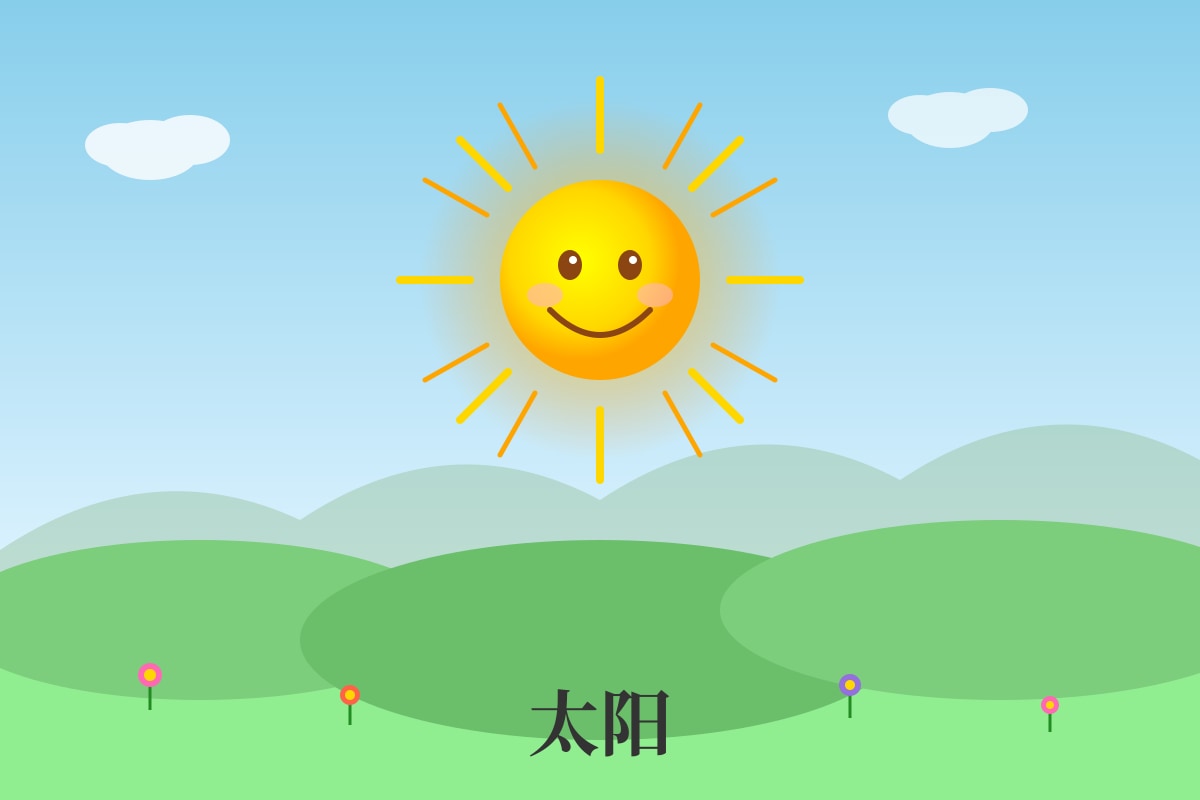 Picture for placeholder 1 (P1 Chinese)