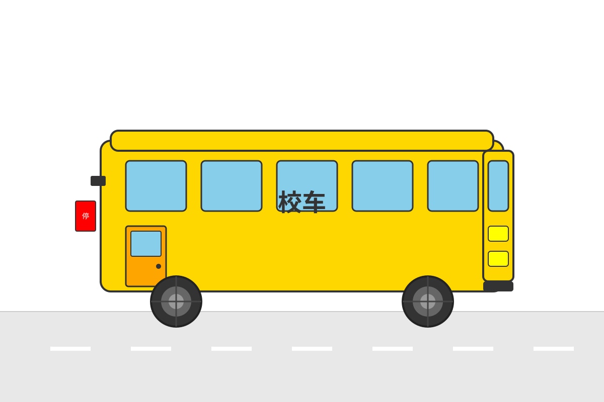 Figure for Q2 (P1 Chinese)