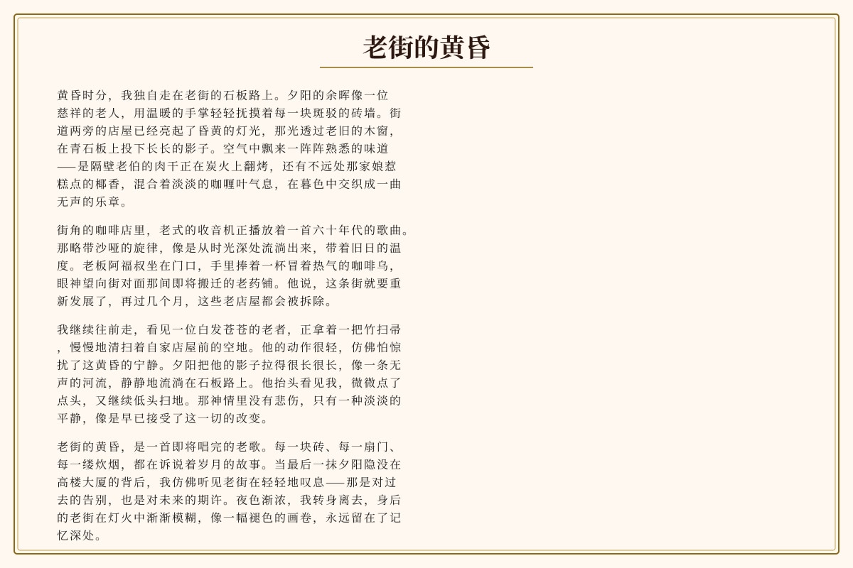 Source Image for Q1-Q10 (ALEVEL Chinese Lit H3)