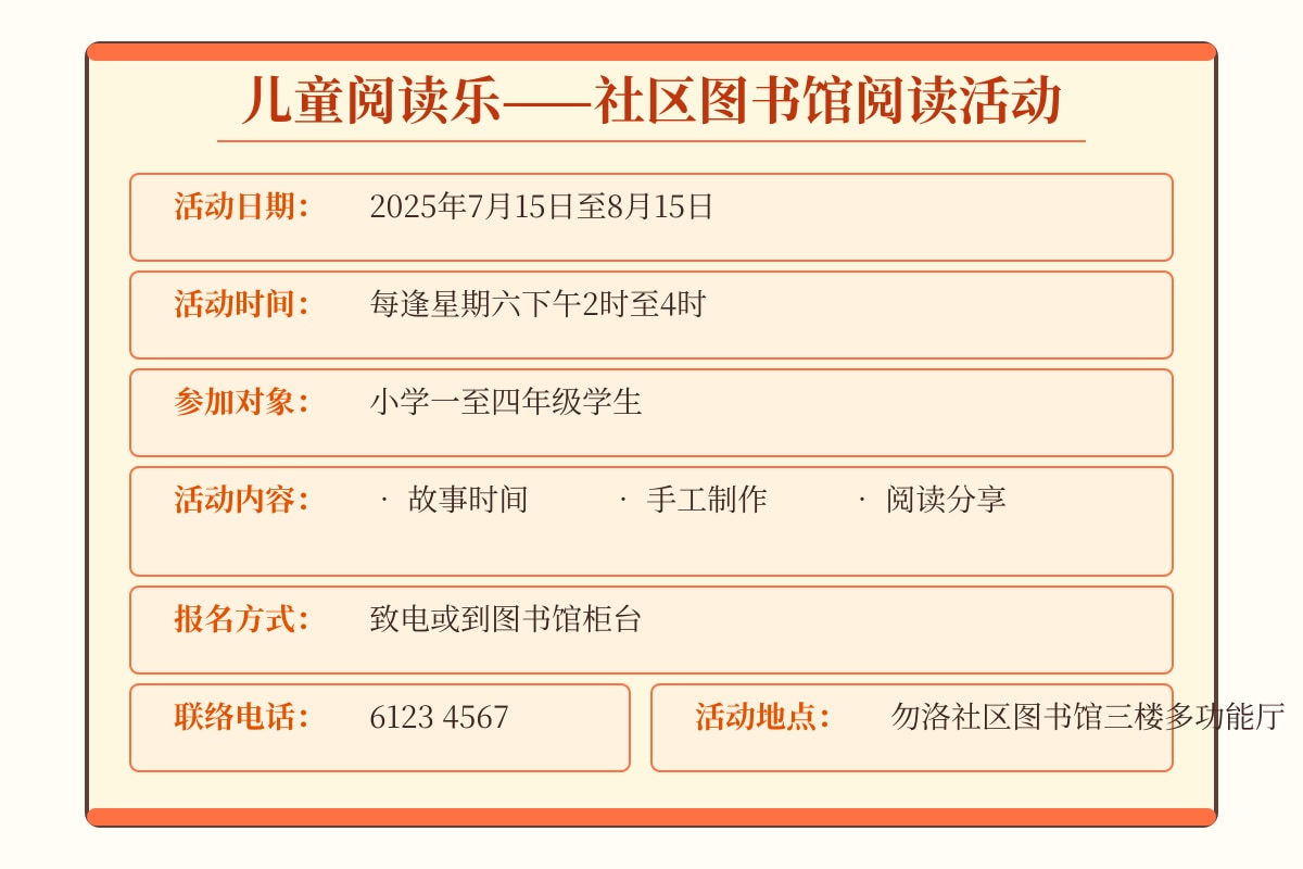Source Image for Q26-Q29 (P4 Chinese)
