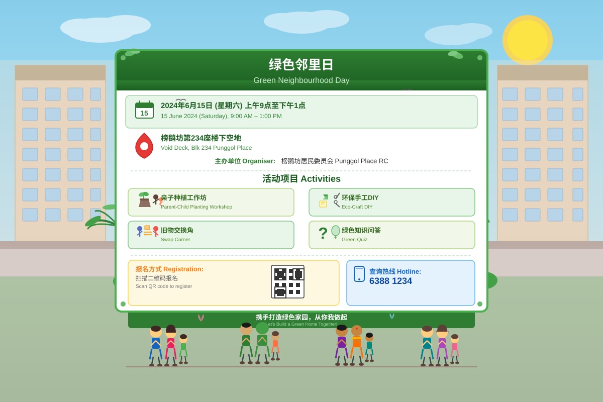 Source Image for Q19, Q20 (SEC1 Chinese)