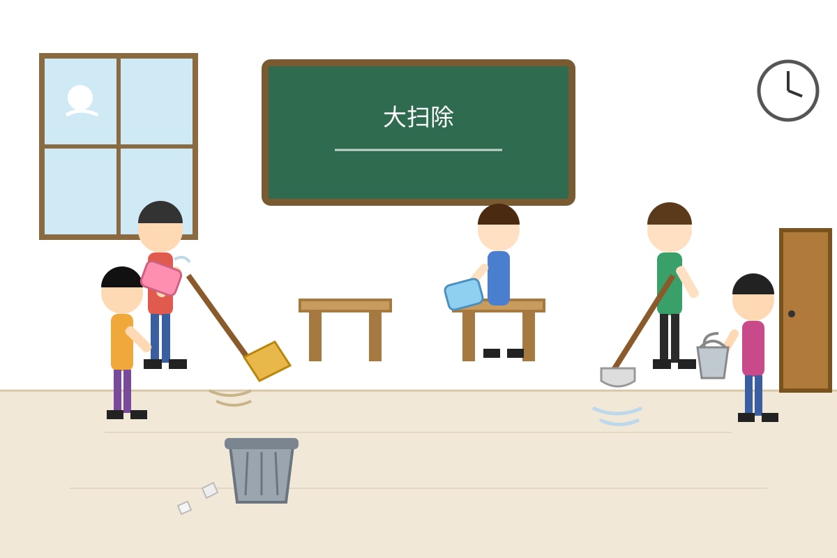 Image for placeholder 1 (P5 Chinese)