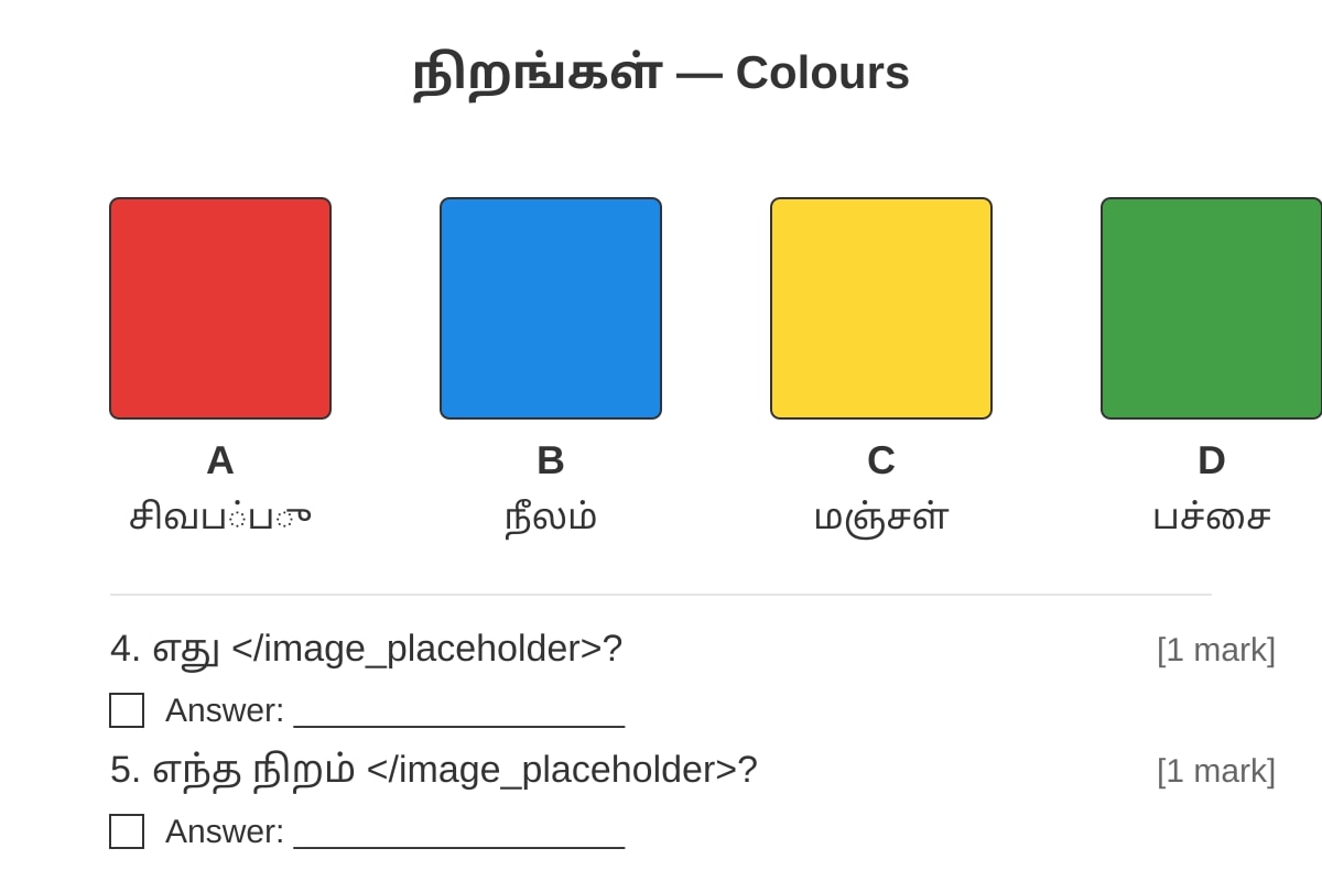Diagram for Q1-Q5 (P1 Tamil)