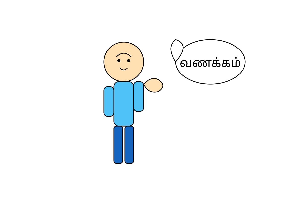 Diagram for Q15 (P1 Tamil)