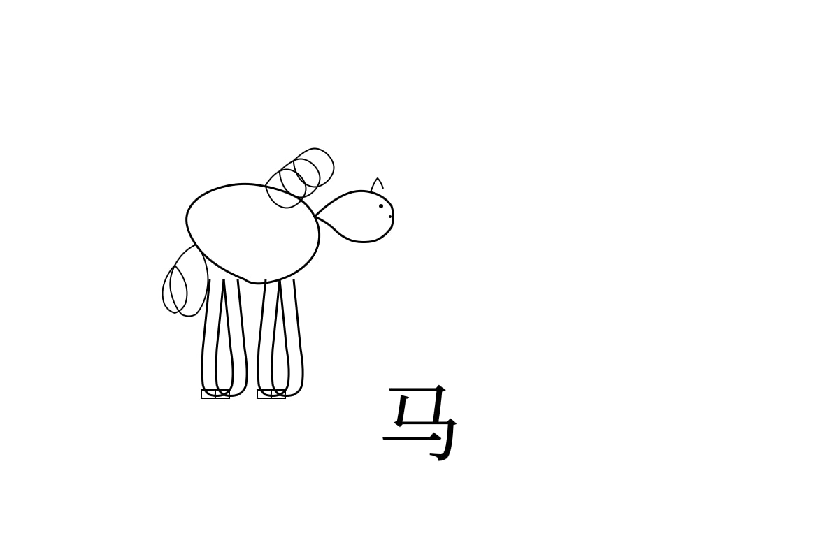 Figure for Q2 (P1 Chinese)